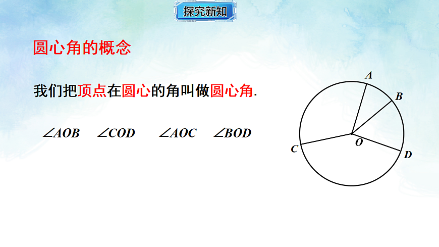 17820436第6页