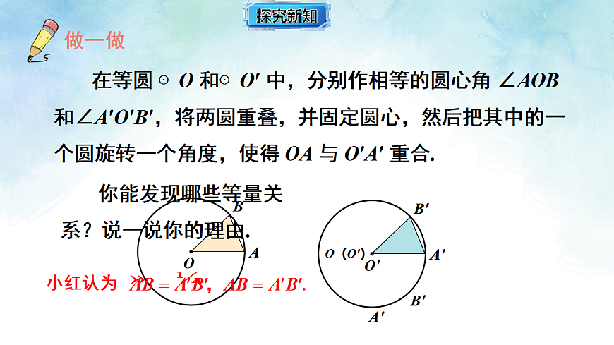 17820436第8页
