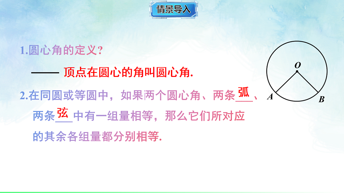 17820438第2页