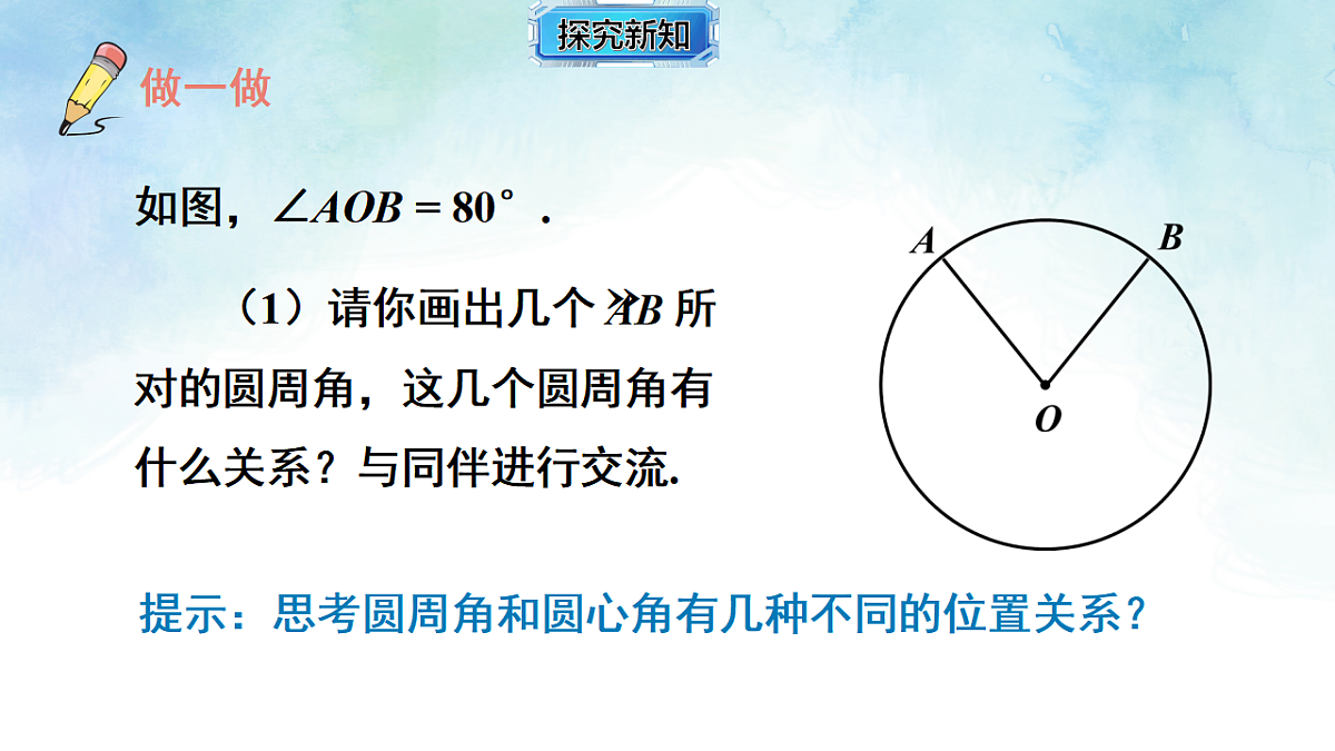 17820438第8页