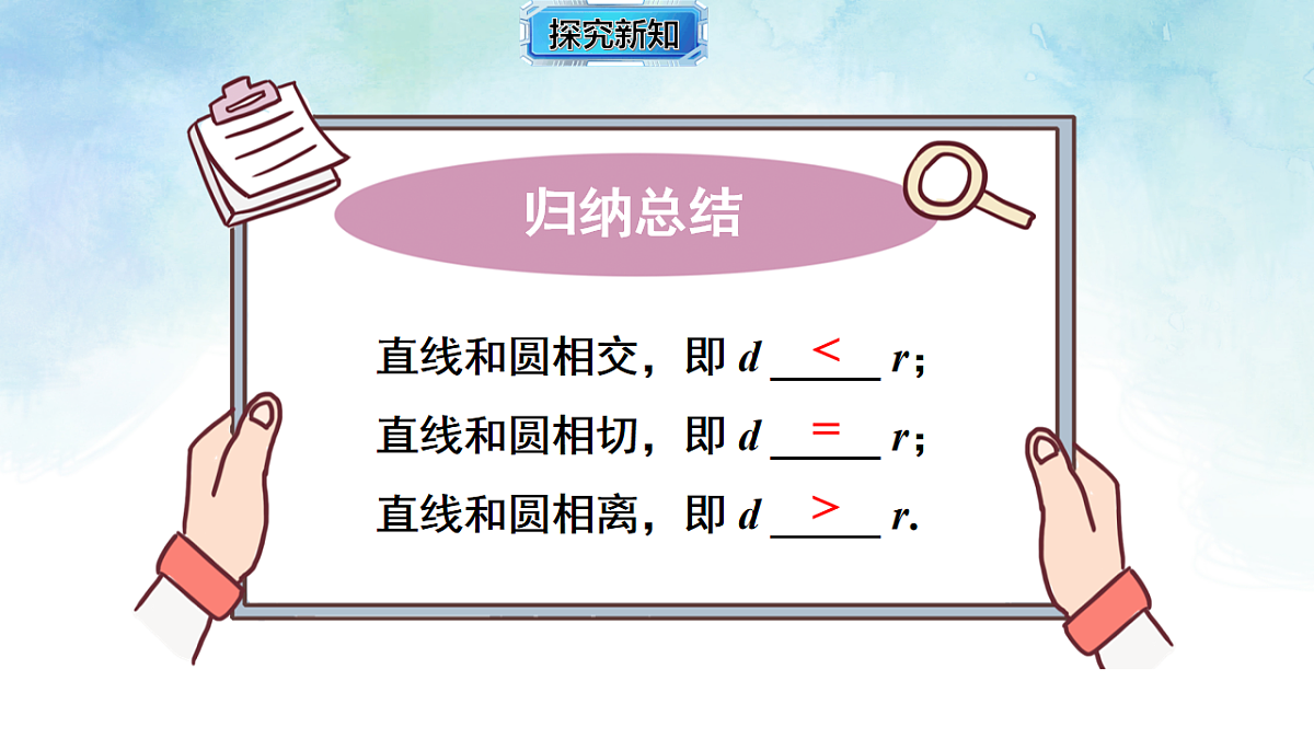 17820440第8页