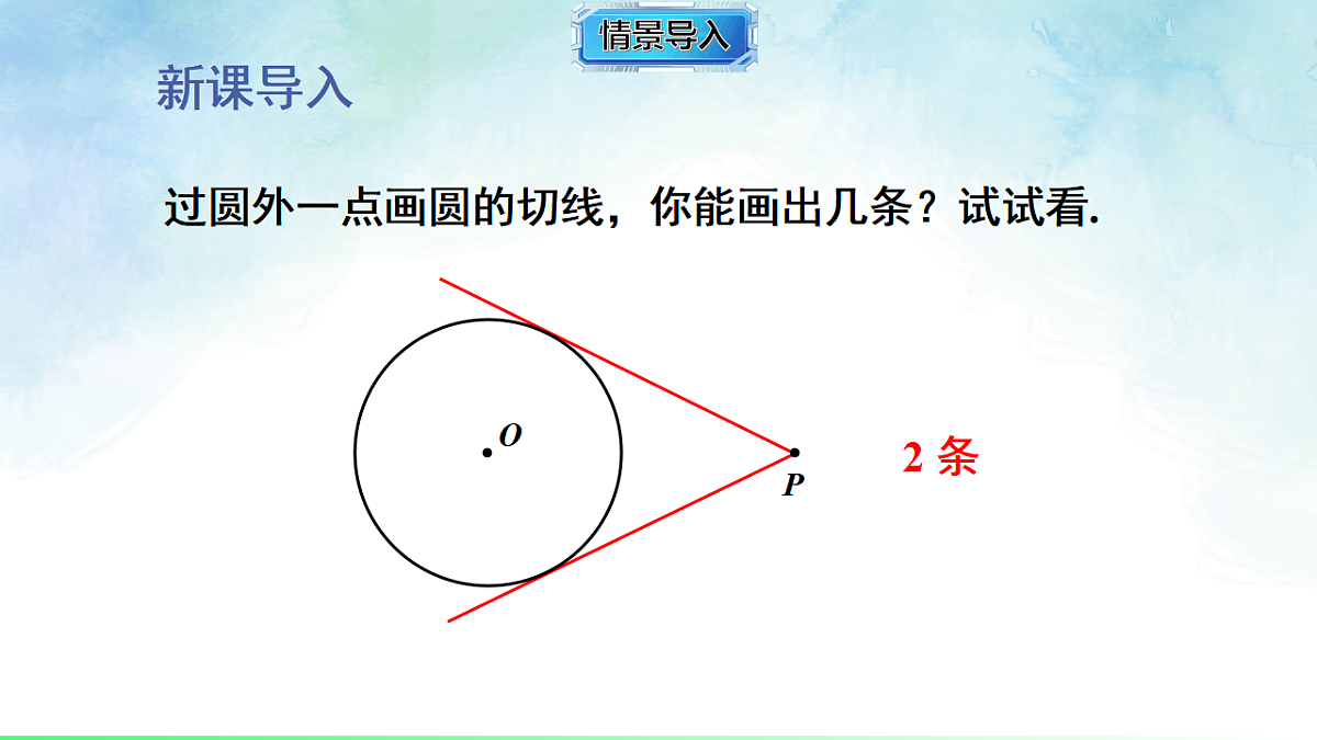 17820441第2页