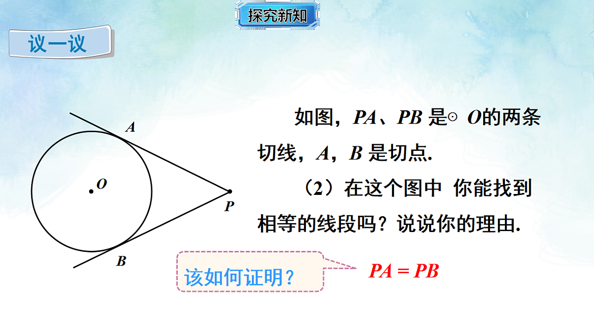17820441第6页