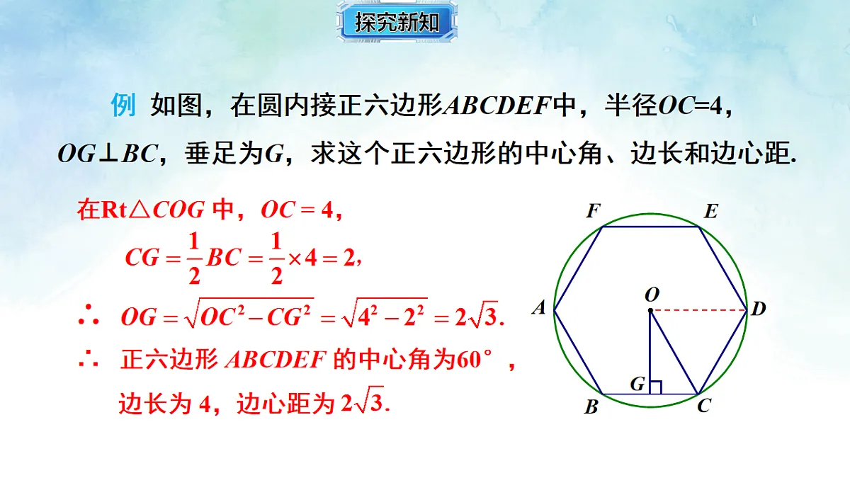 17820442第7页