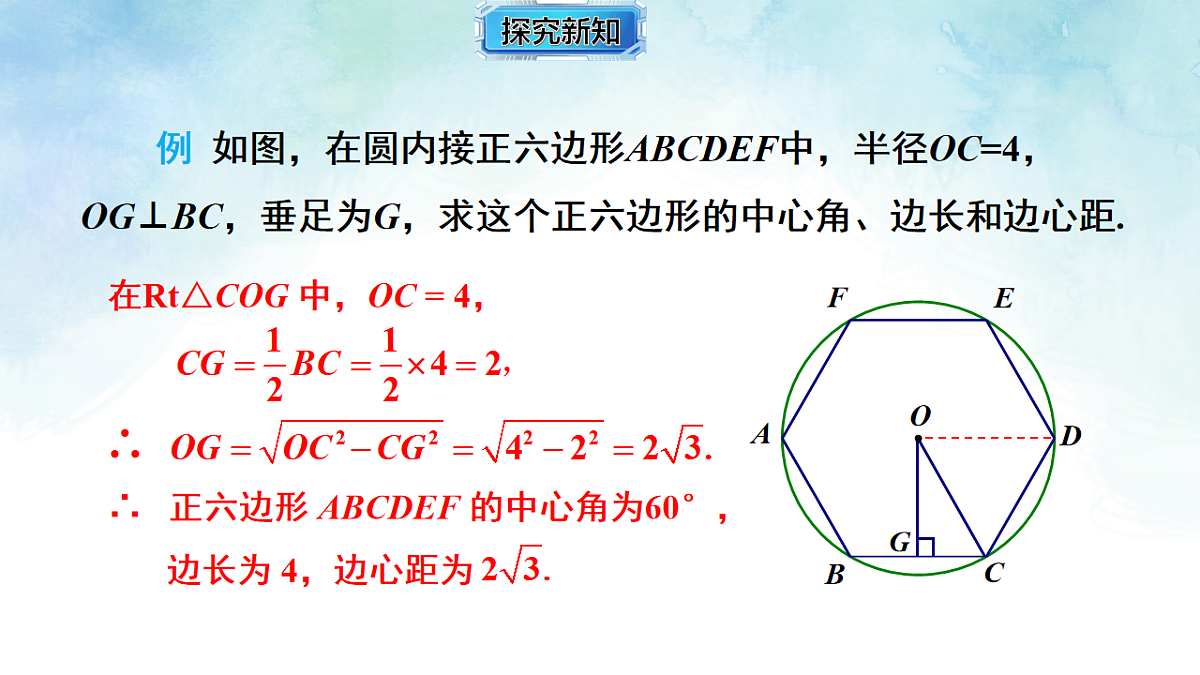 17820442第7页