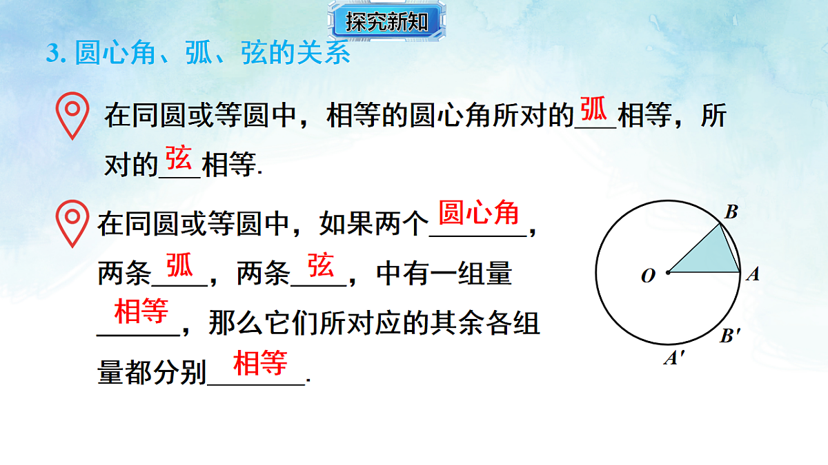 17820444第4页