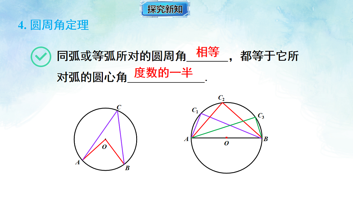 17820444第5页