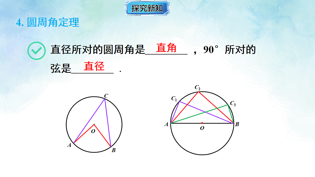 17820444第6页