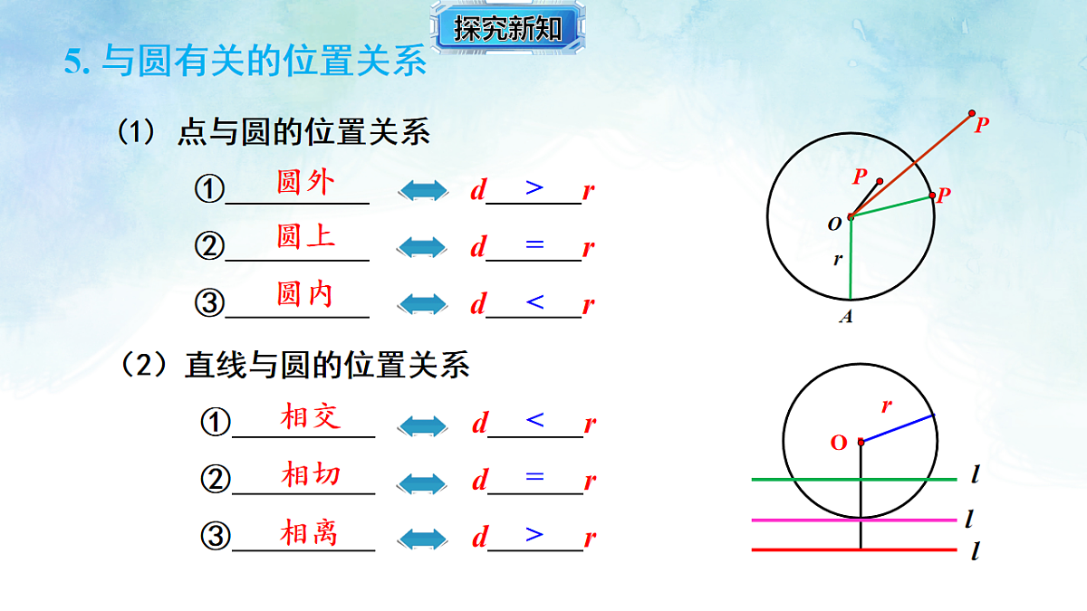 17820444第7页