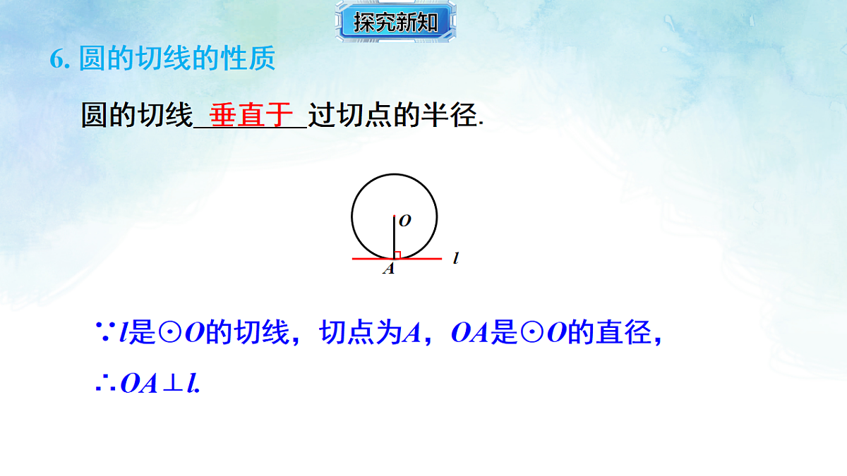 17820444第8页