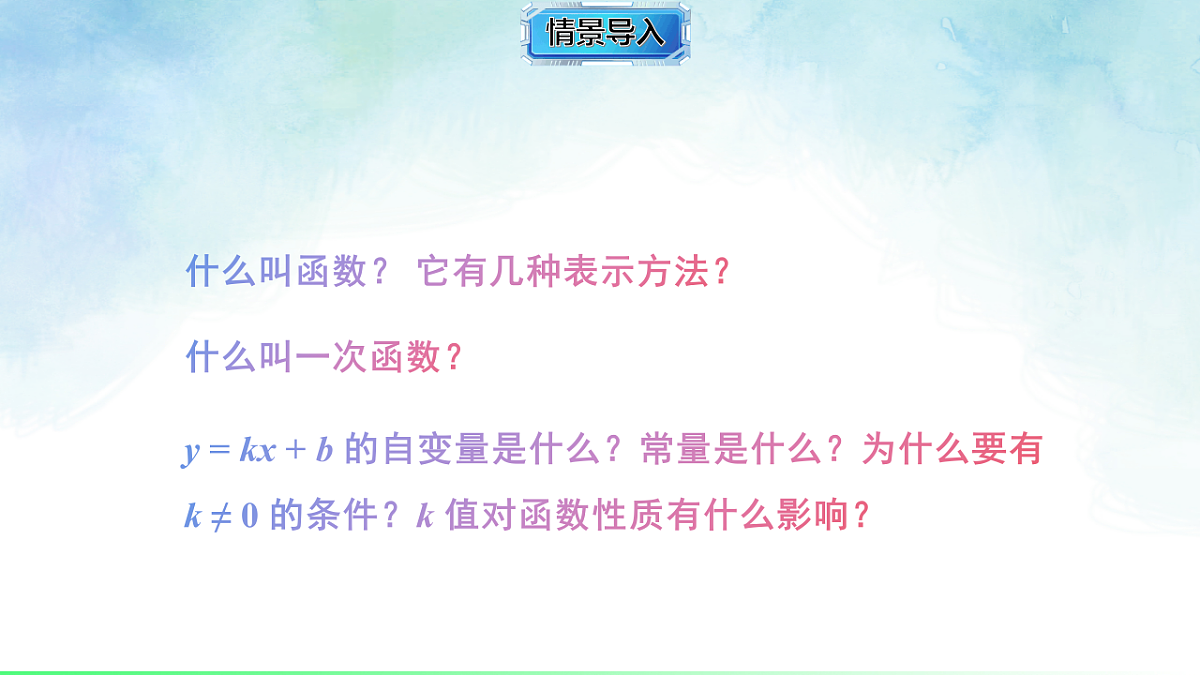 17820445第2页