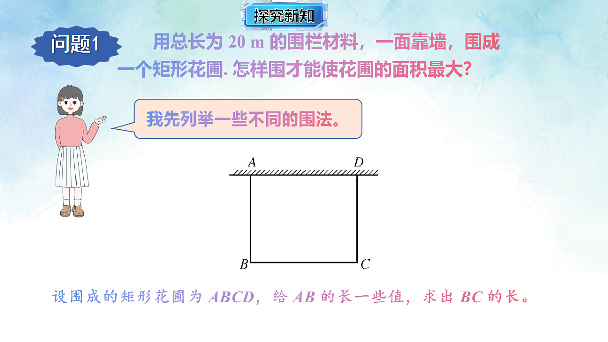 17820445第3页