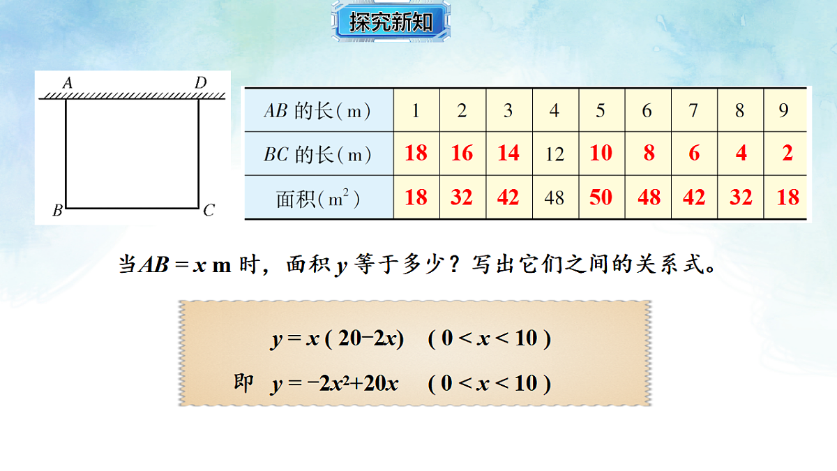 17820445第5页