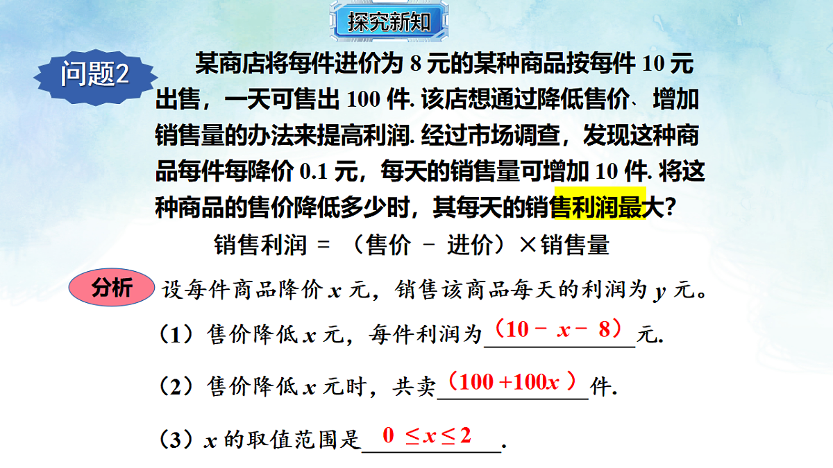 17820445第6页