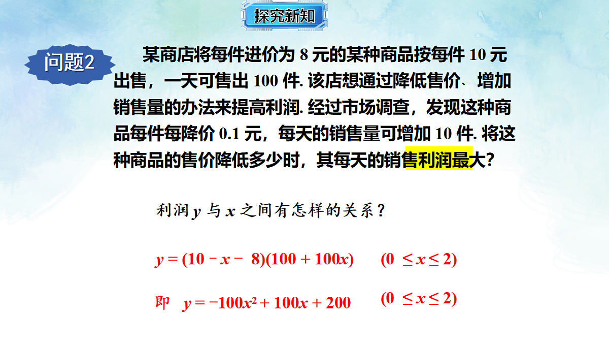 17820445第7页