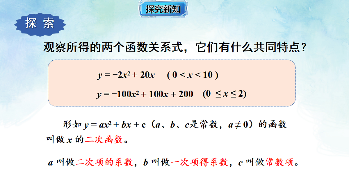 17820445第8页