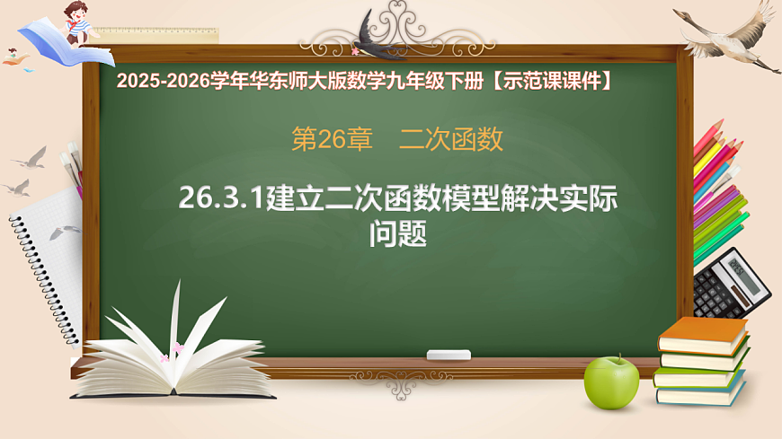 17820446第1页