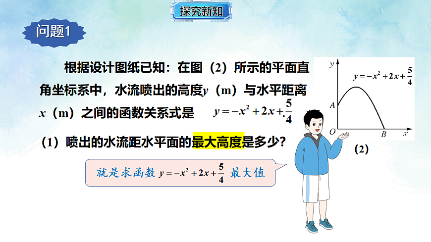 17820446第3页