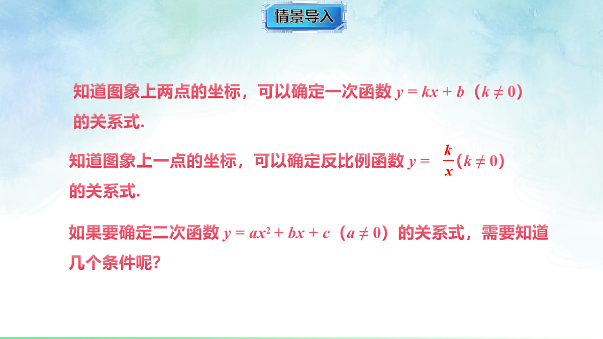 17820447第2页