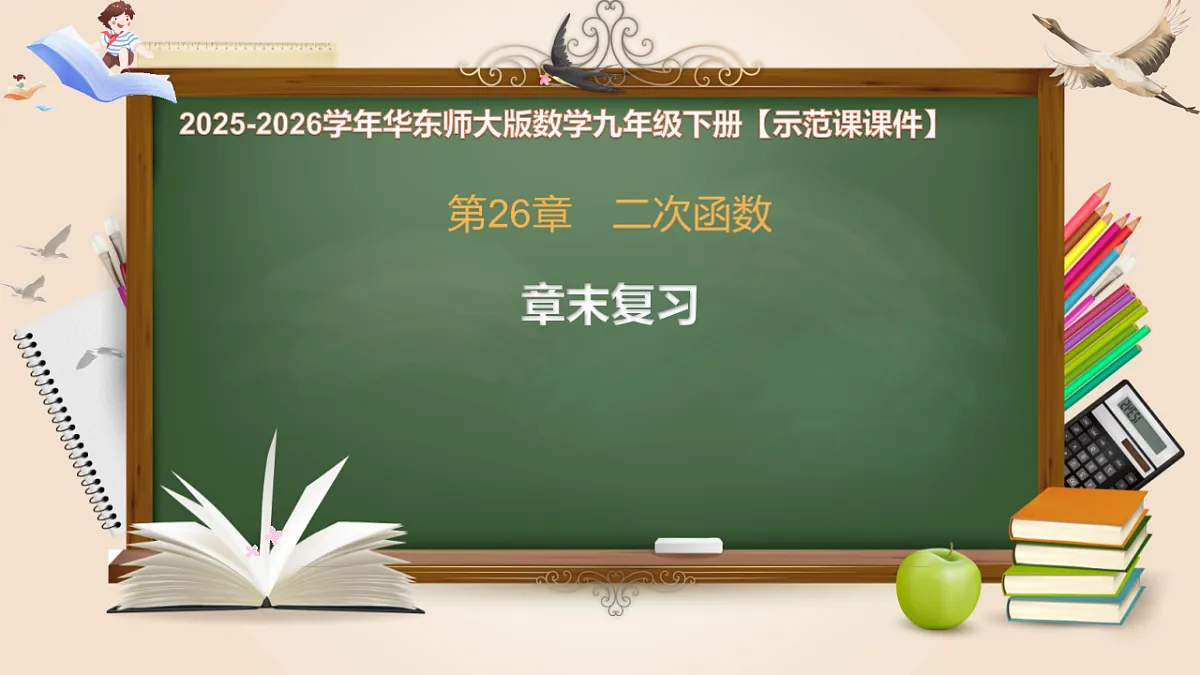 17820448第1页