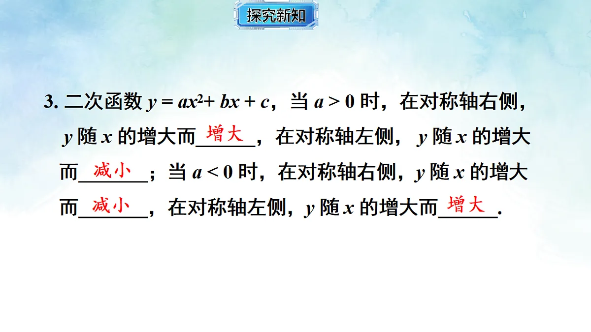 17820448第5页