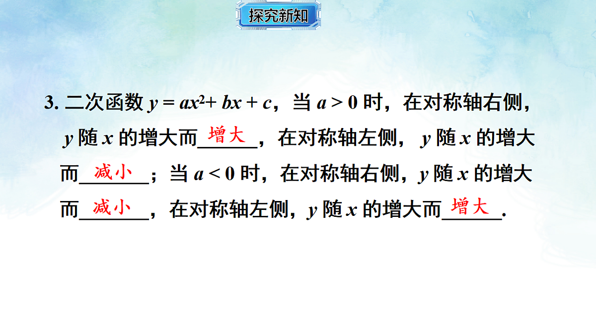 17820448第5页