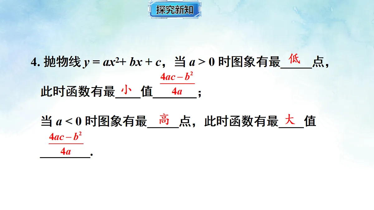 17820448第6页