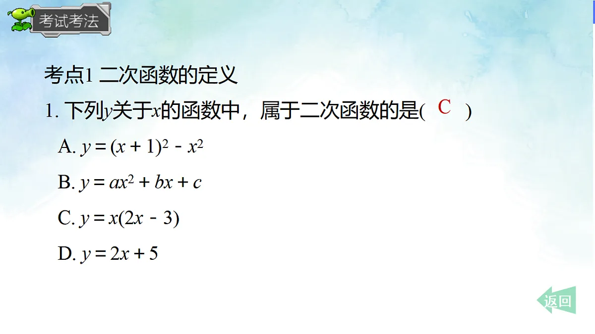 17820448第7页