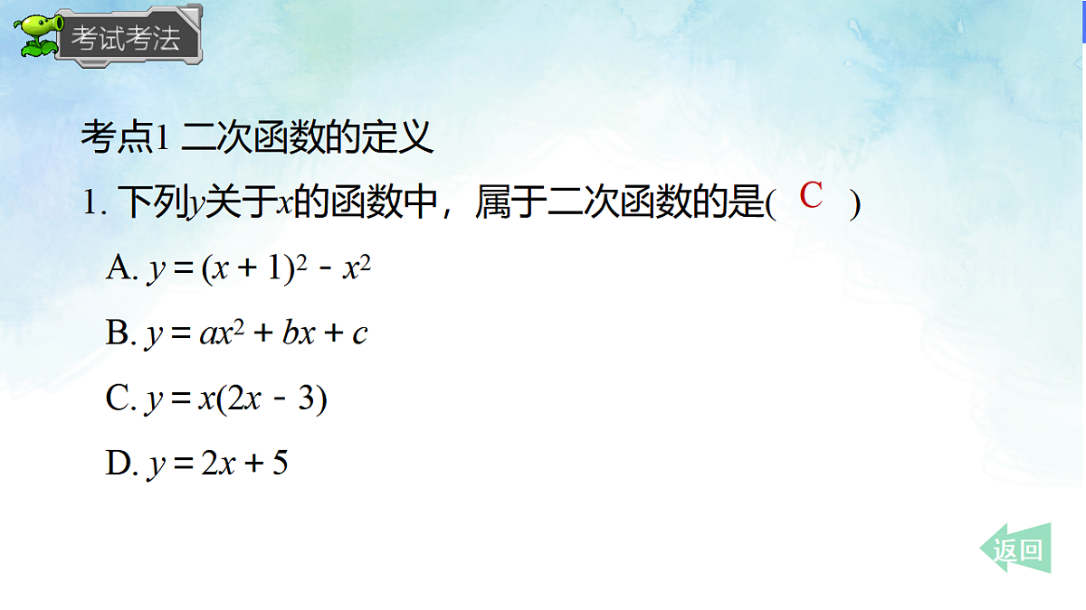 17820448第7页