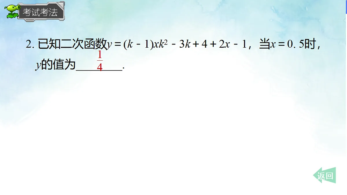 17820448第8页