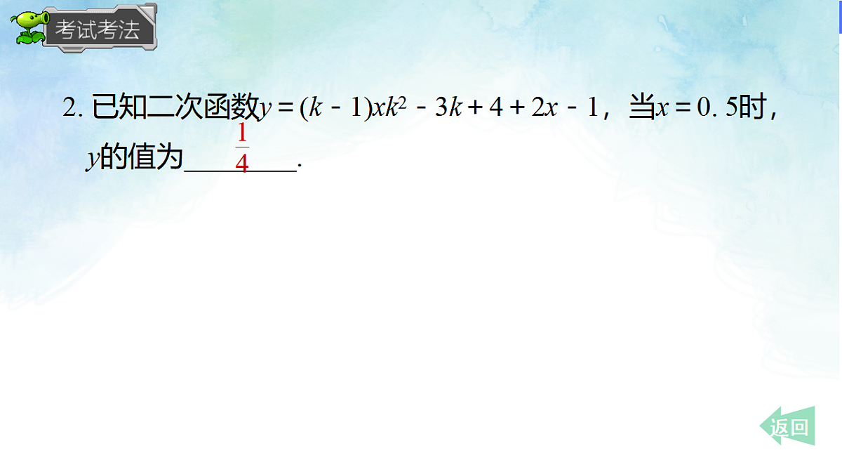 17820448第8页