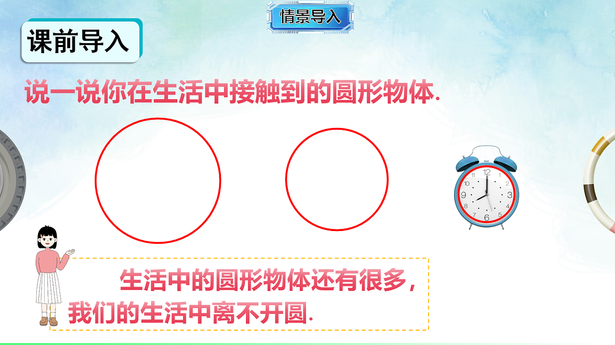 17820449第2页