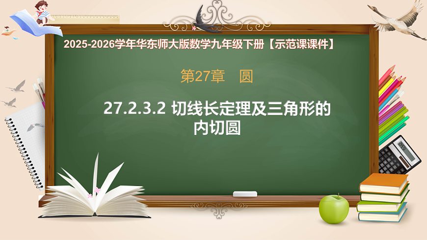 17820453第1页