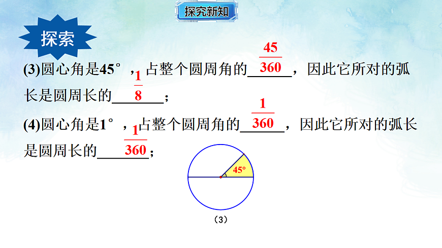 17820453第6页