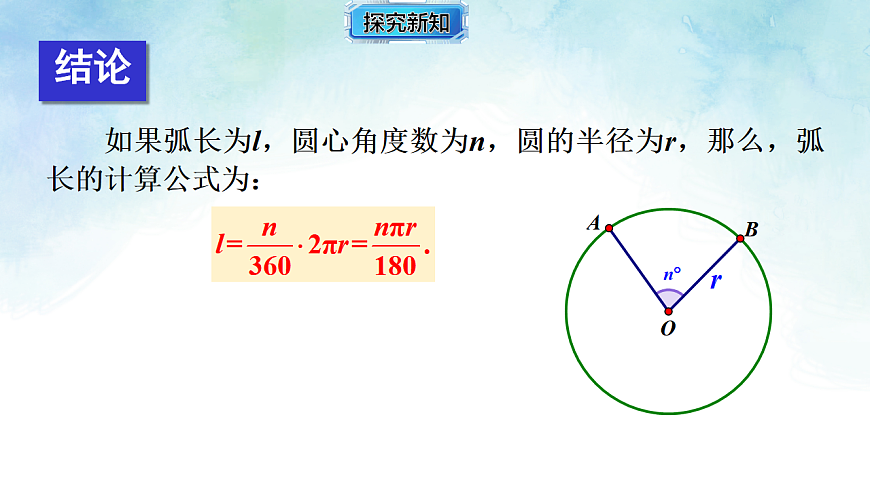17820453第8页