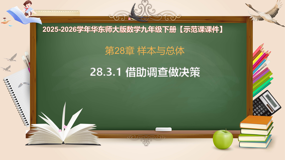 17820454第1页