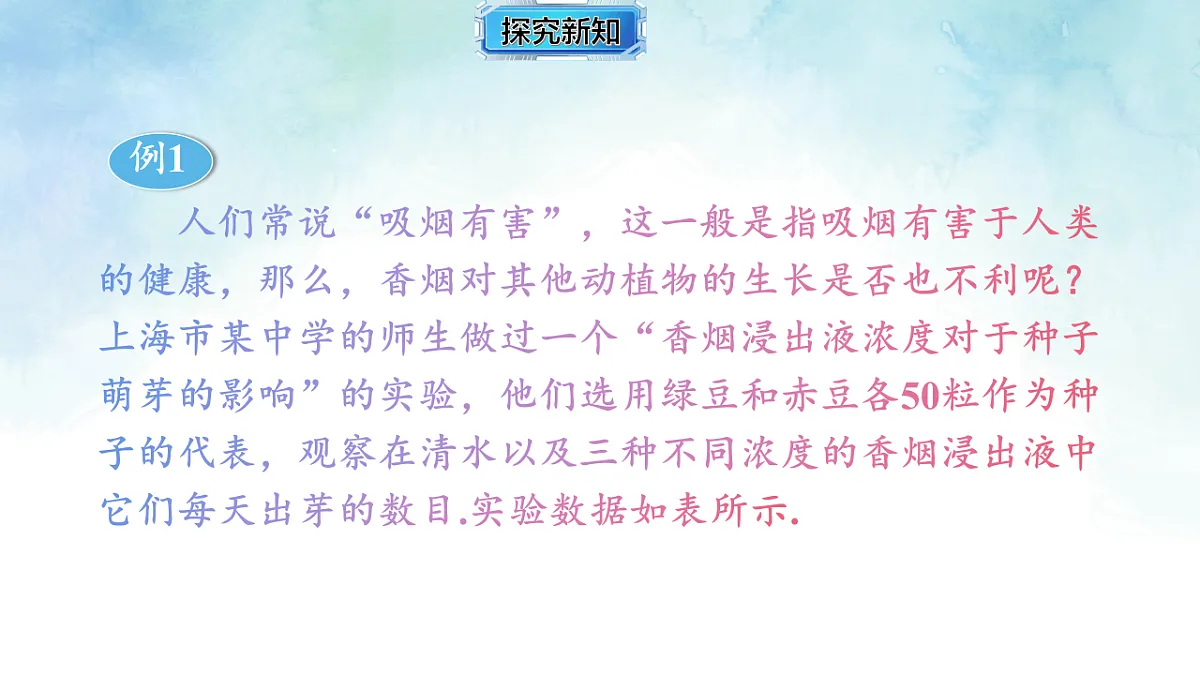 17820454第2页