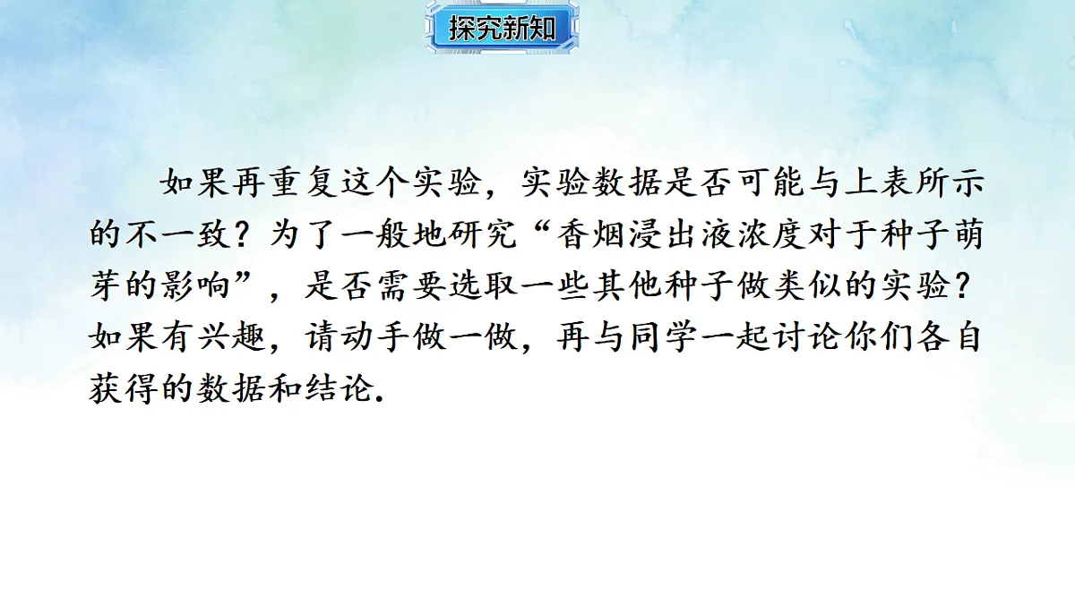 17820454第5页