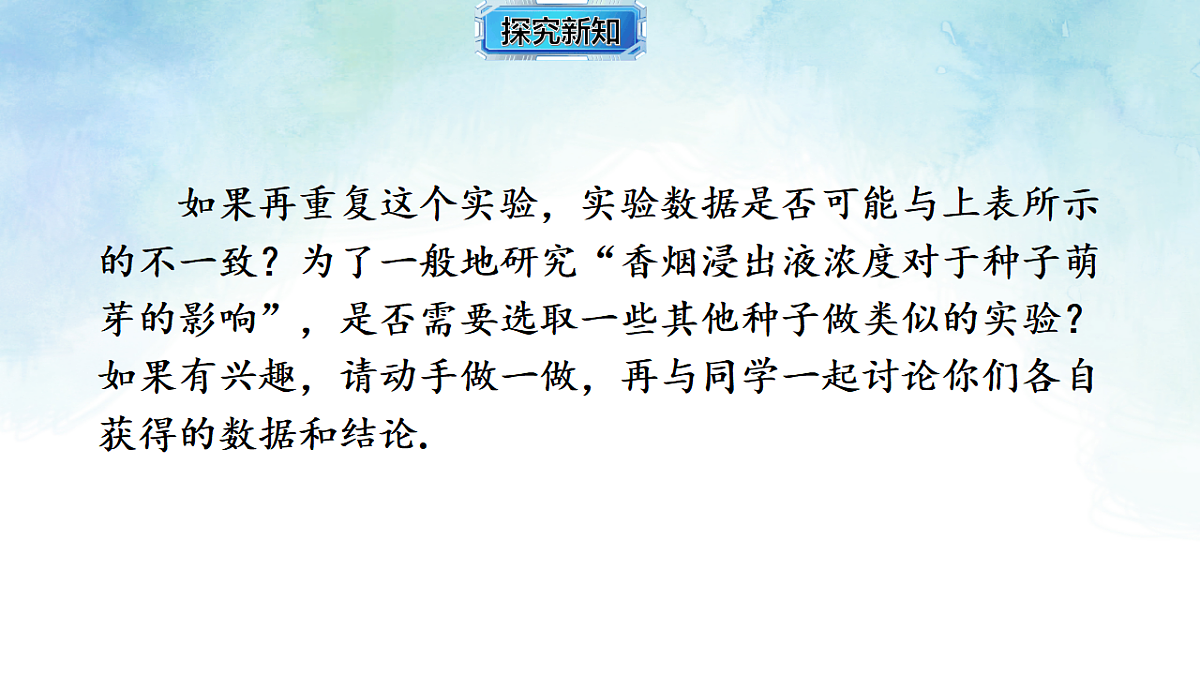 17820454第5页