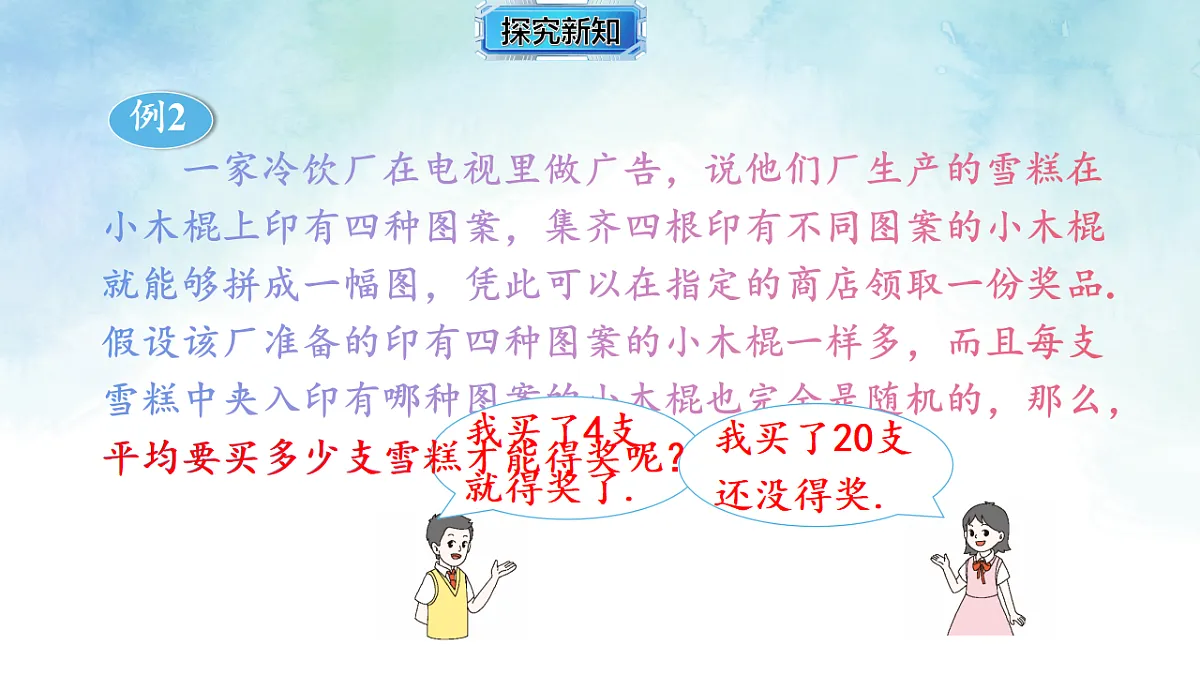 17820454第6页