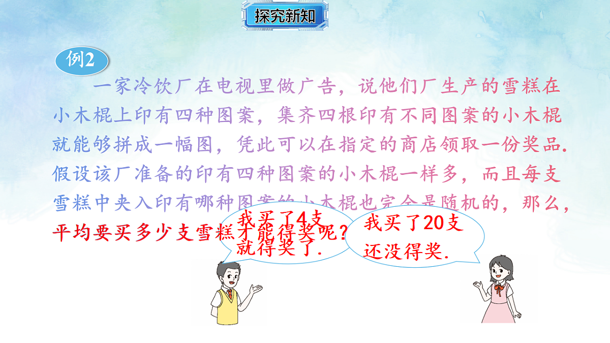 17820454第6页
