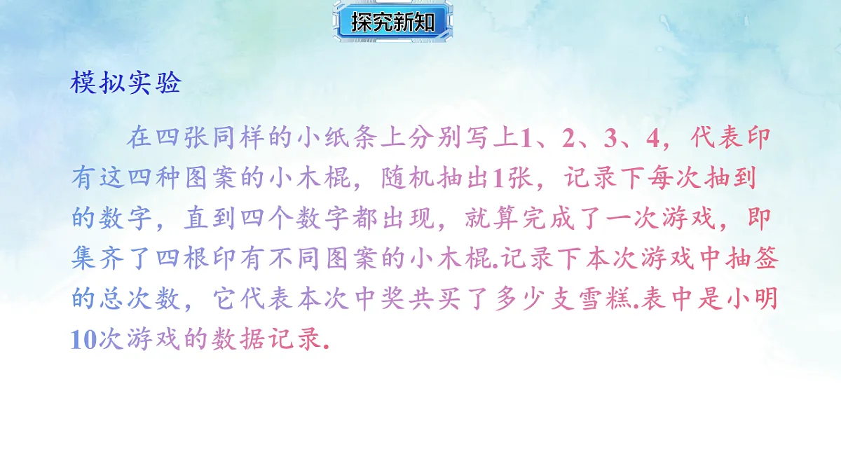 17820454第7页
