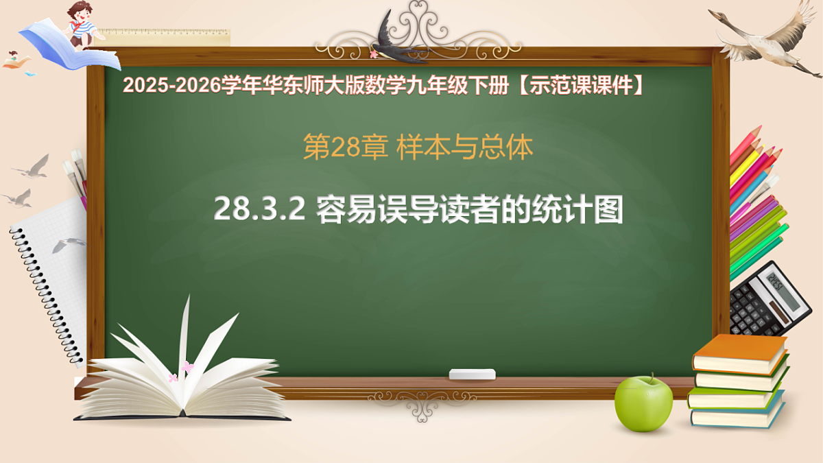17820455第1页