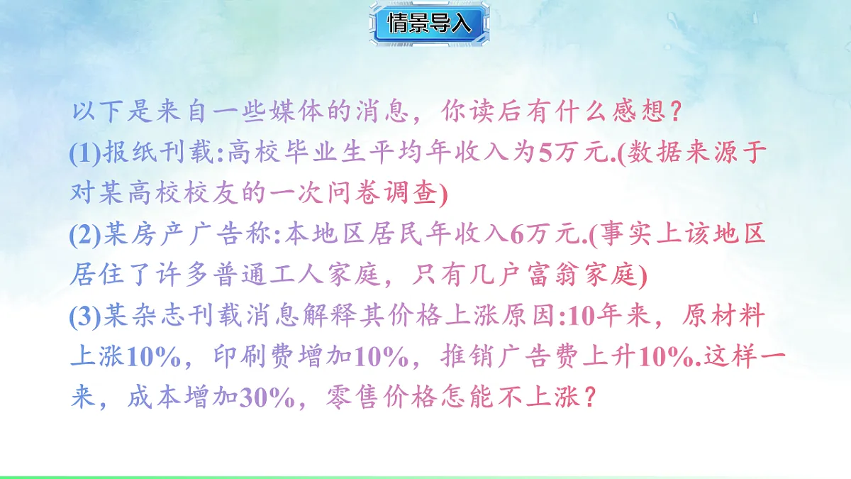 17820455第2页