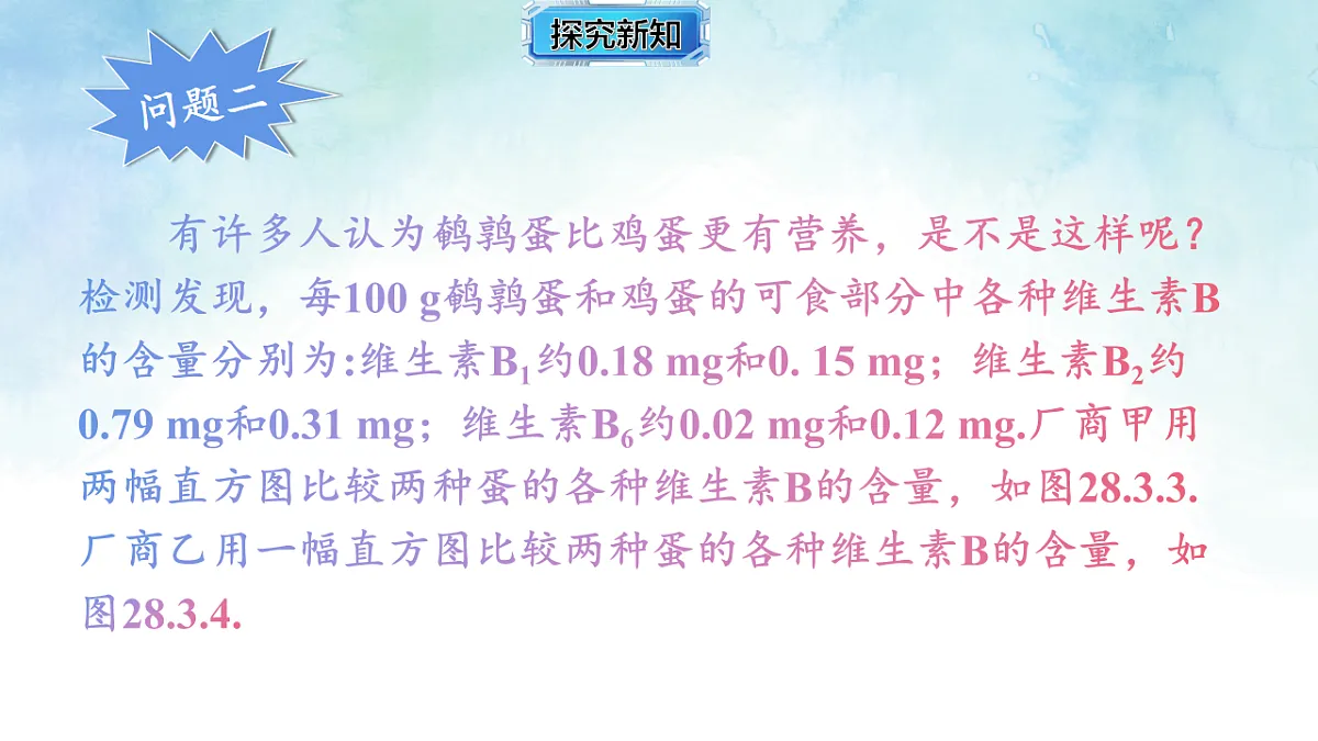 17820455第4页