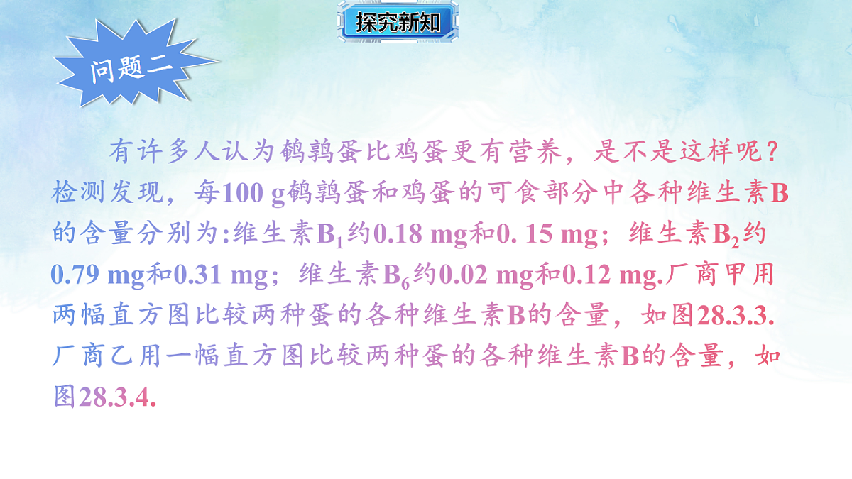 17820455第4页
