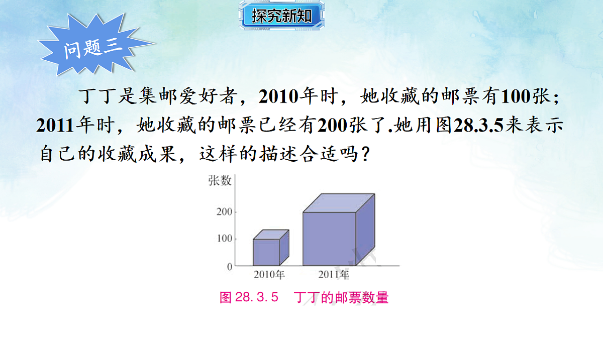 17820455第8页