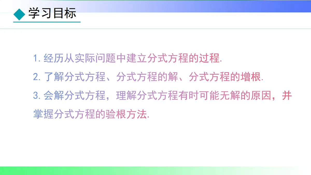 17820495第2页