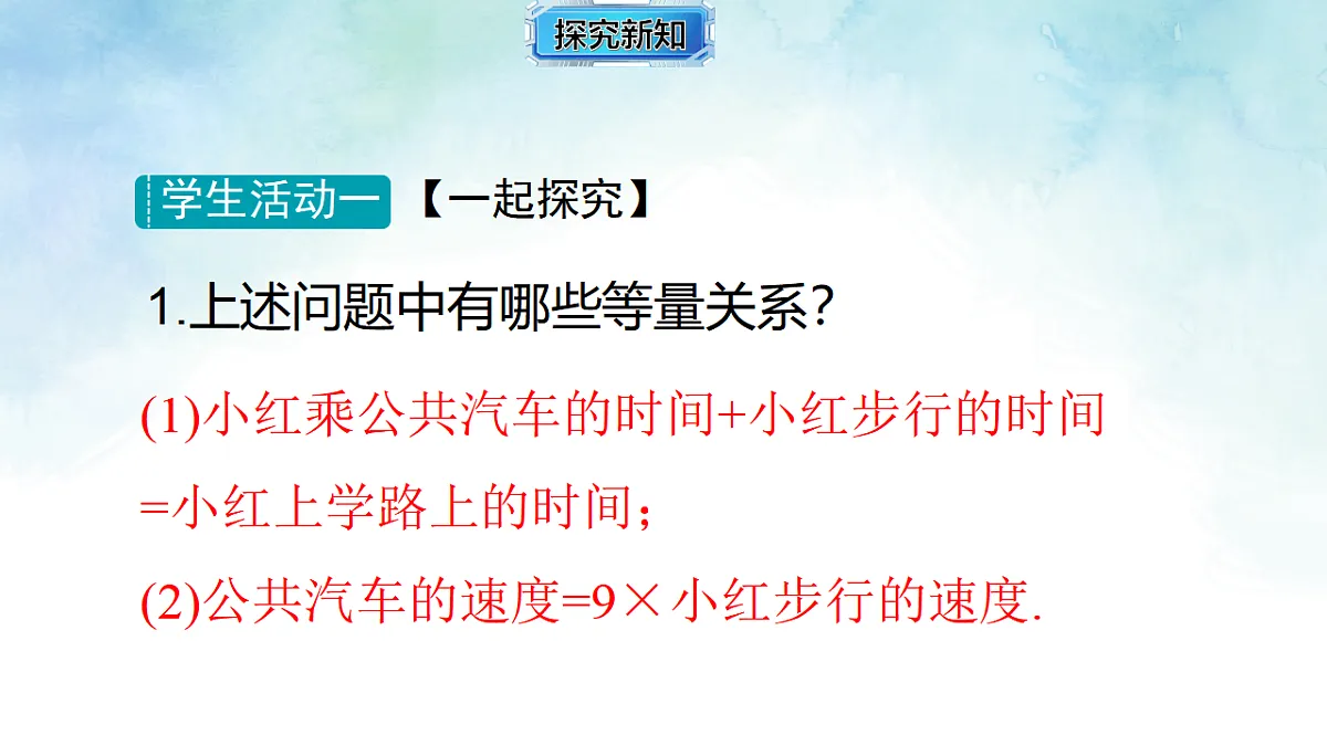 17820495第3页