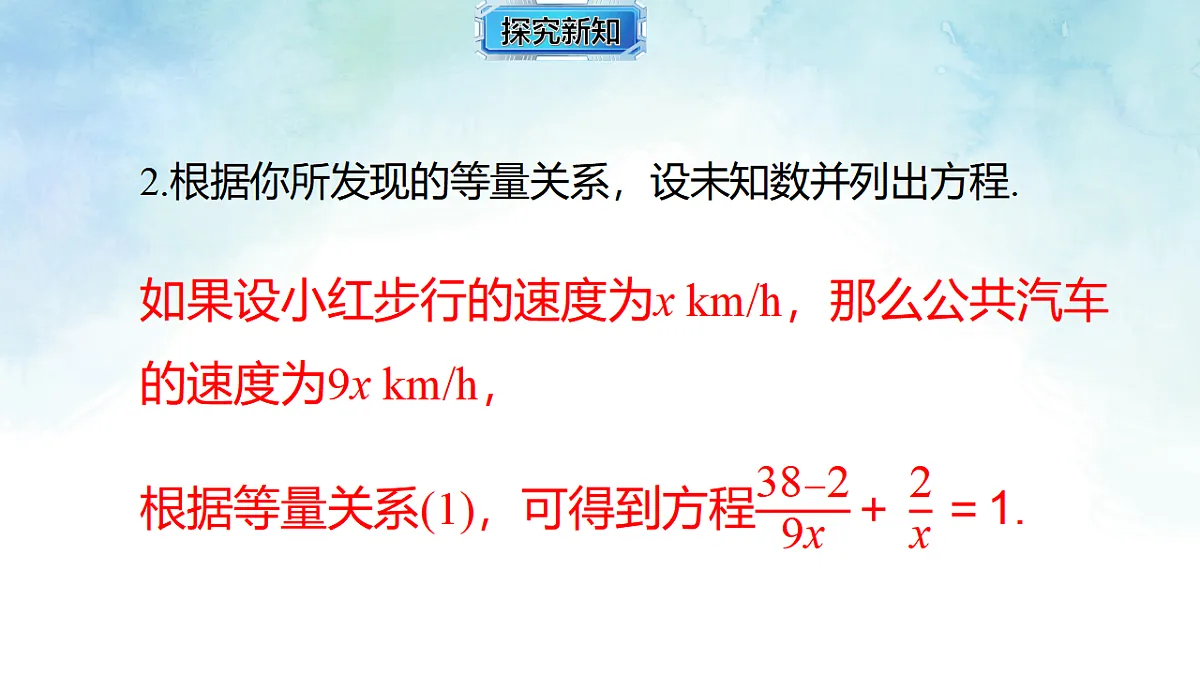 17820495第4页
